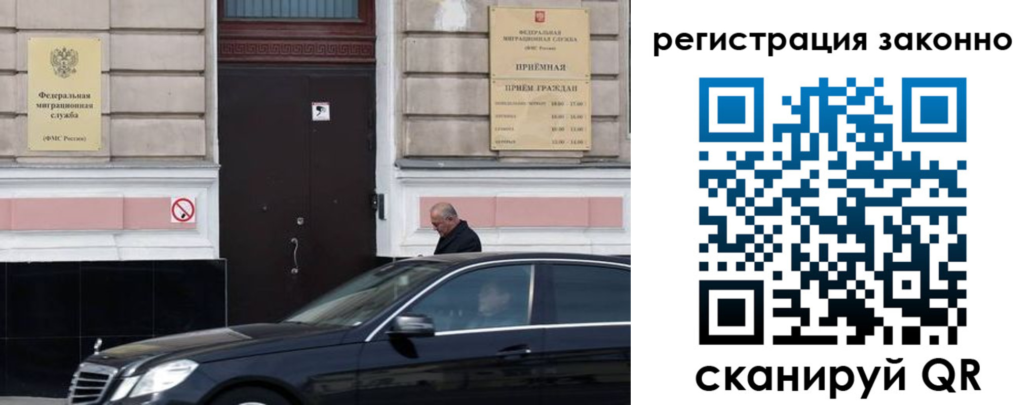 где прописаться в Новомосковске