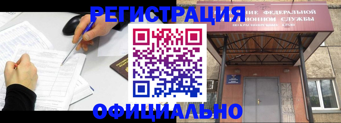 форма 3 в Новомосковске