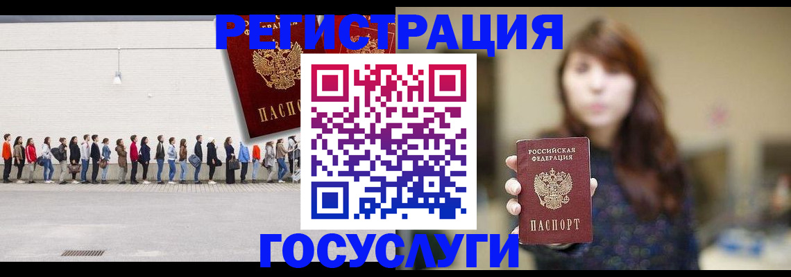 прописка поиск в Новомосковске